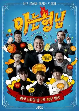 声线之外音乐竞演综艺在线观看