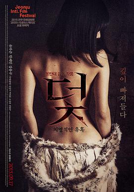盐湖信使科幻冒险电影4K在线观看