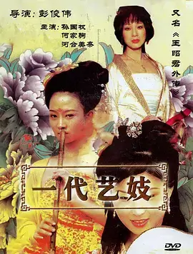 不眠之证律政悬疑剧全集在线观看