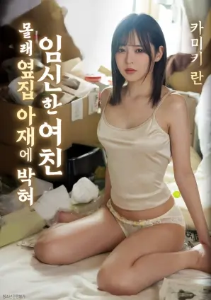 最后一班渡轮4K修复电影在线观看